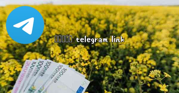 ကရယအက telegram link