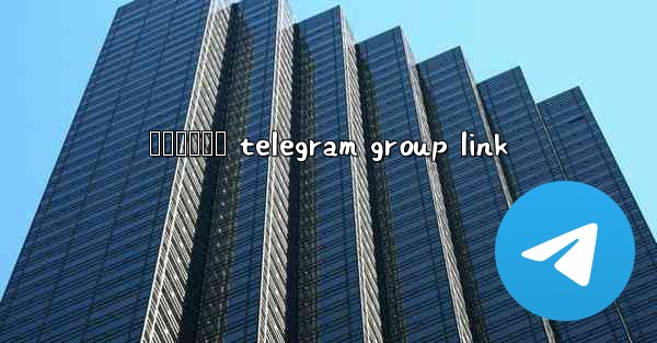 අනතපරය telegram group link