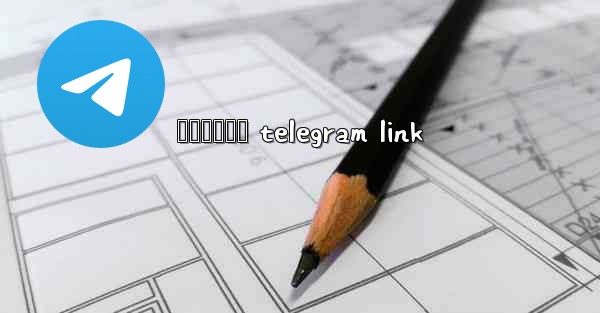 မနမသသန telegram link