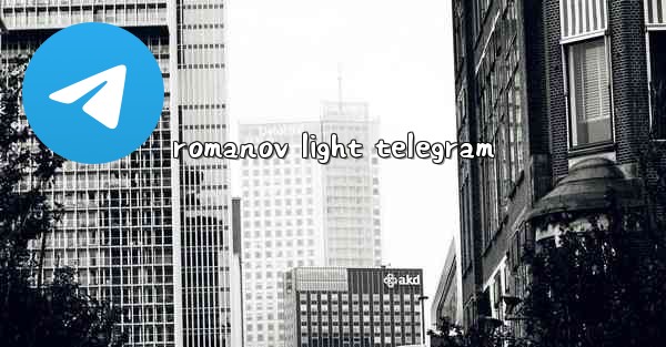 romanov light telegram