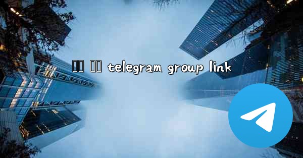 ශර හබ telegram group link