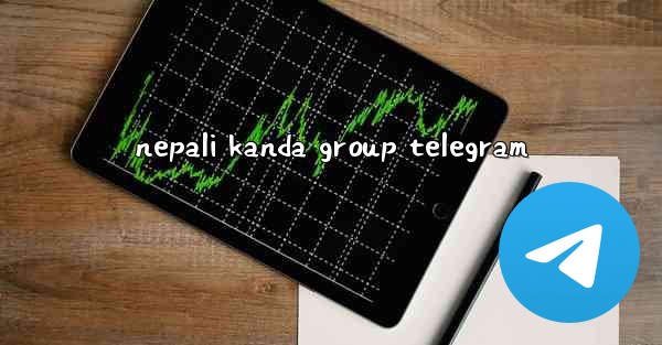 nepali kanda group telegram