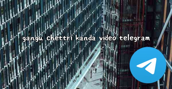 gangu chettri kanda video telegram