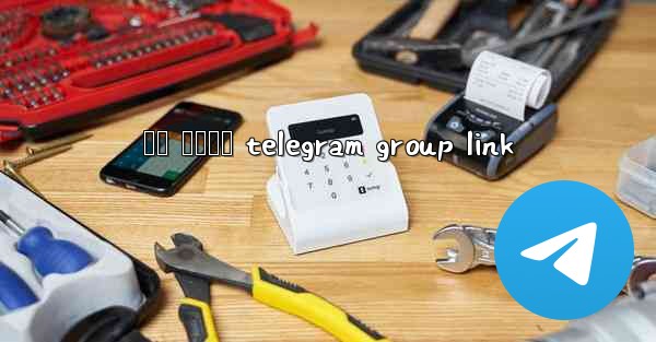 අත ටකටර telegram group link