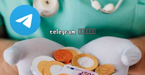 telegram คออะไร