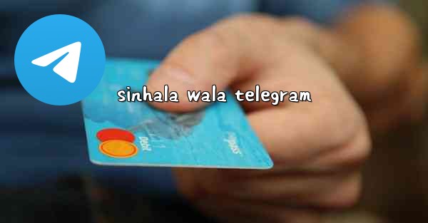 sinhala wala telegram