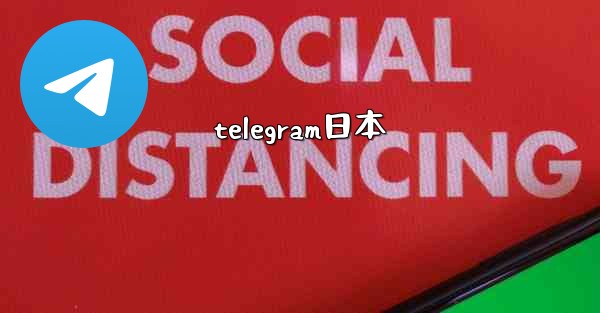 telegram日本