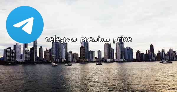 telegram premium price