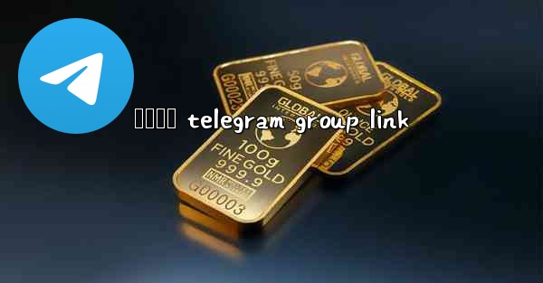 උකසස telegram group link