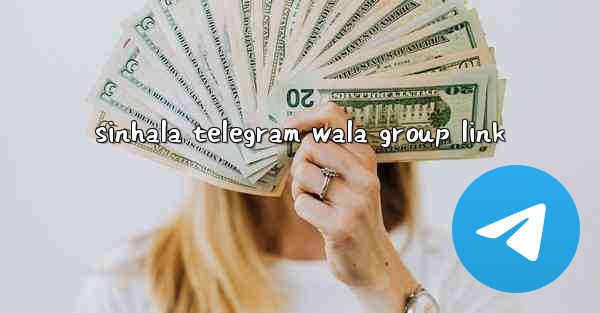 sinhala telegram wala group link