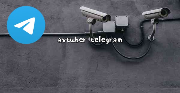 avtuber telegram