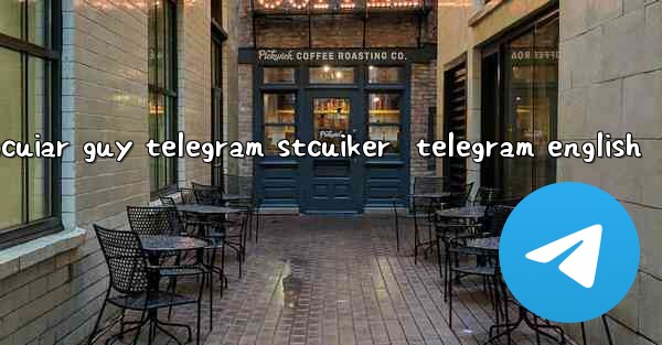 muscuiar guy telegram stcuiker  telegram english