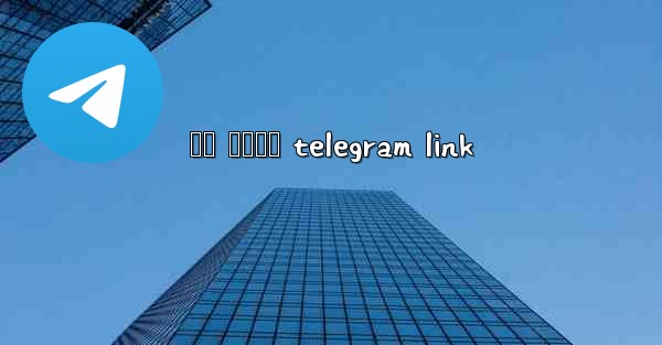 မမ အပင၂ telegram link