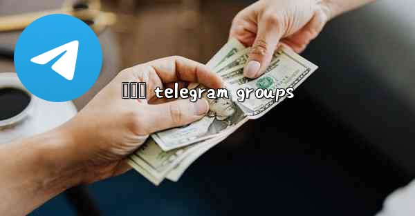 සහල telegram groups