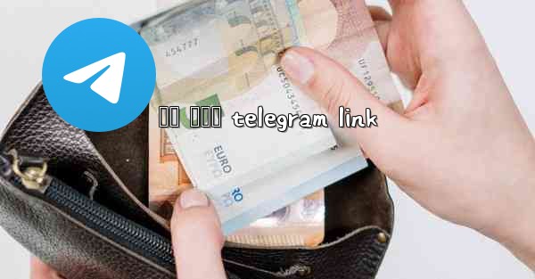 ජල වමන telegram link