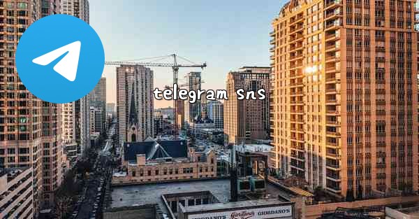 telegram sns