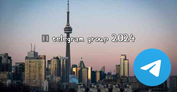 ජල telegram group 2024