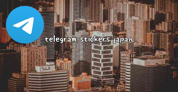 telegram stickers japan