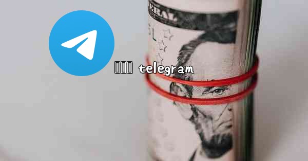 ကပက telegram