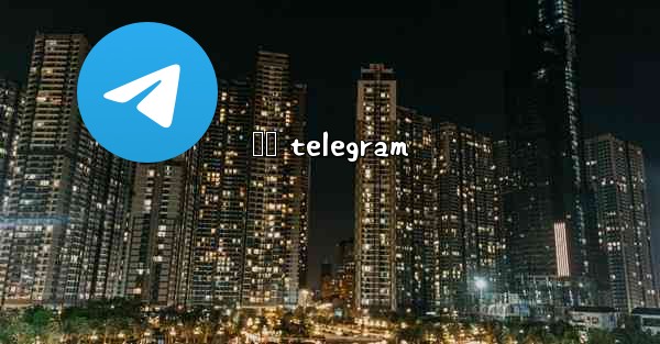 야동 telegram