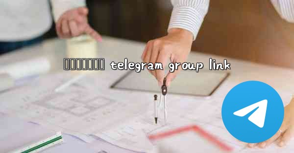 നലകകറഞഞ telegram group link