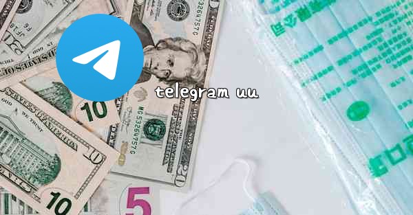 telegram uu