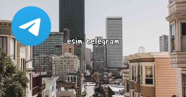 esim telegram