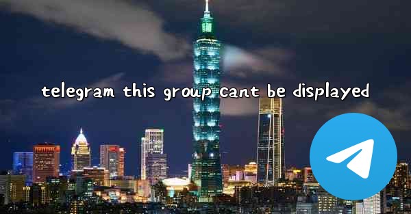telegram this group cant be displayed