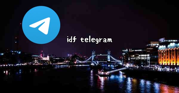 idf telegram