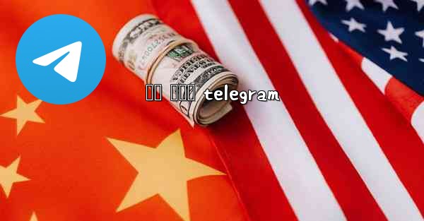 ကလ ဖကမ telegram