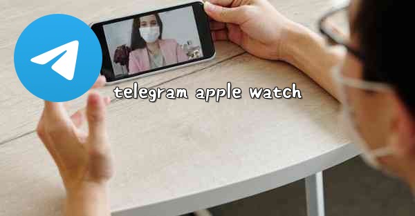 telegram apple watch