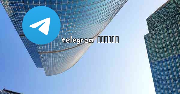 telegram دانلود