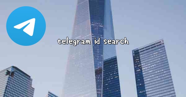 telegram id search