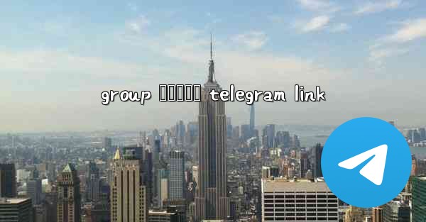 group បកធលយ telegram link