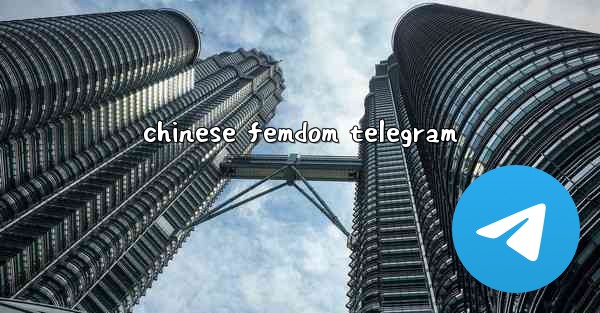 chinese femdom telegram