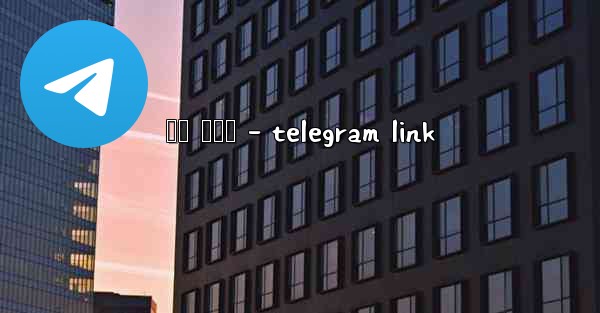 ජල වමන - telegram link