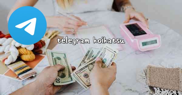 telegram koikatsu