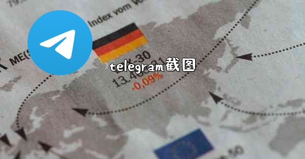 telegram截图
