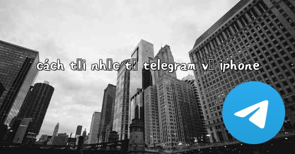 cách tải nhạc từ telegram về iphone