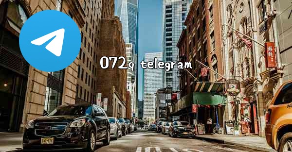 072q telegram