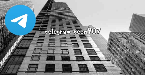 telegram teen907