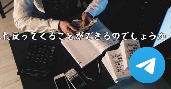紙飛行機はどうやって100メートル離れたところまで飛んでまた戻ってくることができるのでしょうか