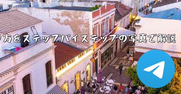 紙飛行機の折り方をステップバイステップの写真で解説