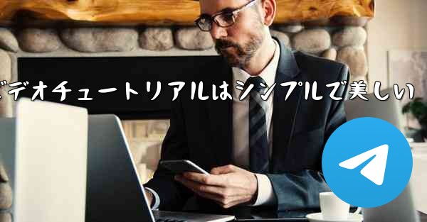 紙飛行機のビデオチュートリアルはシンプルで美しい