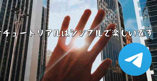 紙飛行機折り紙のビデオチュートリアルはシンプルで楽しいです