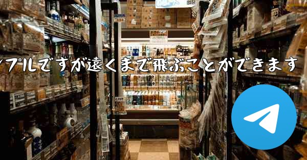 折り紙飛行機のチュートリアルはシンプルですが遠くまで飛ぶことができます