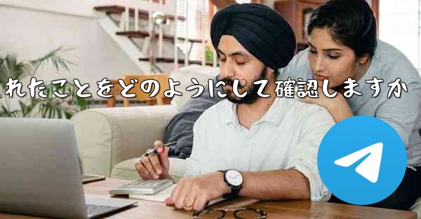 Paper Plane はログアウトされたことをどのようにして確認しますか